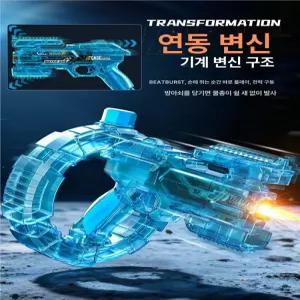 0번출구 LED발광물총 LED 전동 장난감 야외 전자동