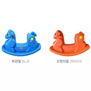 우리아이 흔들마 말타기 시소놀이 대형완구 승마놀이기구 승마장난감 아기승마 돌