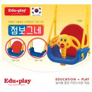 코끼리 그네 실내완구 그네놀이 완구 가정 키즈카페 문틀 안전철봉 공간놀이완구 선물