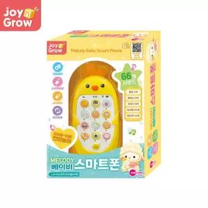 아이 스마트폰 역할놀이 전화기 병아리 아기전화기 감각발달 전화기놀이 장난감 감각