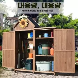  야외 수납 조립식 미니 창고 이동식 농기구 함 보관