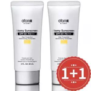 애터미 선크림 베이지 60ml 톤업 눈시림 백탁없는 썬크림 1+1