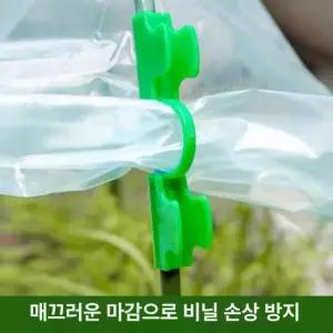 튼튼한 하우스 비닐 압착 4mm 4mm 비닐고정 50개 클립 집개 머스코 FWO9G1 그린 압착 클램프 나비 나비 클립
