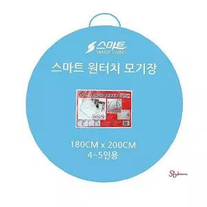원터치모기장 아기 블루 180x200 4인용/5인용 방충망 캠핑 야외 접이식 텐트 신생아 침대 폴딩 침대용 유아
