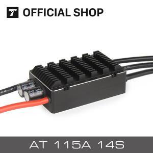 TMOTOR AT 115A AT115A 614S ESC 지지대 BEC 출력