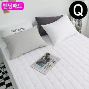 샤이니 순면 밴딩 패드 퀸 Q 화이트 카페트겸용 침대패드