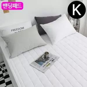 샤이니 순면 밴딩 패드 킹 K 화이트 카페트겸용 침대패드