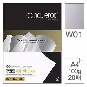 고품질 TBZ 콩코르레이드우브CX22W01.BrilliantWhiteA4 100g 20매 컬러프린트용지 색도화지 WFLYX9W