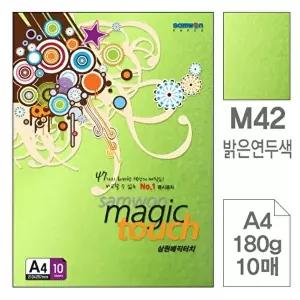 고품질 TBZ 삼원)매직터치A4(M42.밝은연두색 180g 10매) 칼라복사용지 색상A4 컬러도화지 색도화지 WFLYXC