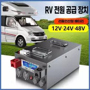 리튬 대용량 파워뱅크 차박 인산철 배터리 12V 600AH