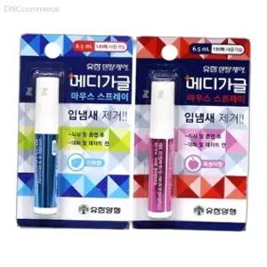 유한양행 메디가글 마우스 스프레이 6 5ML 구취케어 여행용가글 매너템