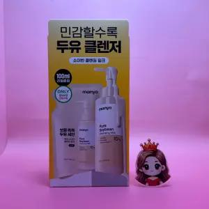 마녀공장 보들촉촉 두유세안 퓨어 소이빈 클렌징 밀크 200mL + 리필 100mL &&&  도매수출가능