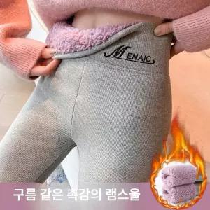 기모부츠컷레깅스 두꺼운 여성용 길이 양털 안감 램스울 따뜻한 바지 발목 탄성 보온