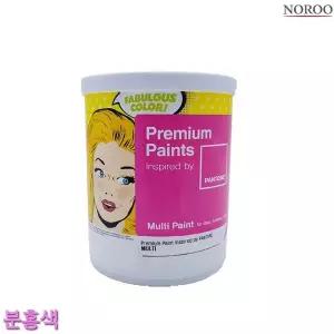 [골드스마일]bns 팬톤 멀티용 무광 수성 페인트 분홍색 1L 4종 택1