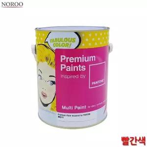 [골드스마일]bns 팬톤 멀티용 무광 수성 페인트 빨간색 4L 4종 택1