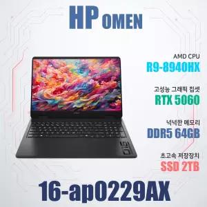 HP 오멘 16-ap0229AX/게이밍노트북/NVMe SSD 2TB(교체)/램64G
