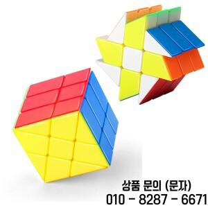 특수 모양 매직 큐브 풍차 2x3 SQ 1 아이 초보자 교육용 장난감에 적합