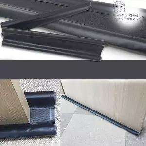 접이형 BCL536X4 외풍차단 문틀바람막이 문풍지 우풍차단 단열