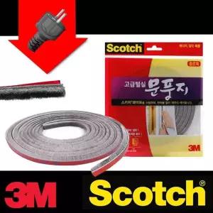3M QUA712Z6 고급털실 문풍지 좁은폭 완충 긁힘방지용