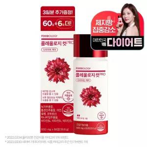 푸드올로지 콜레올로지 컷 PRO 66정