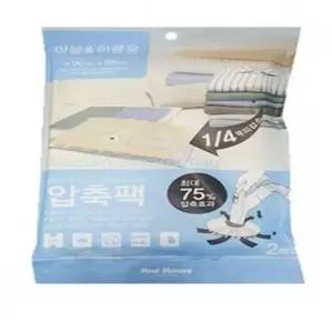 이불 YGO411A1 압축팩 의류 압축팩 이불 겨울옷 정리백 2p