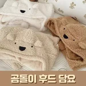 캠핑 담요 블랭킷 무릎 회사 숄 학생 망토 후드 입는 선물용 극세사 겨울 사무실 차량용