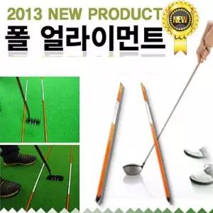 얼라이먼트 1단 스틱 골프 연습용품 스윙연습 얼라이먼트