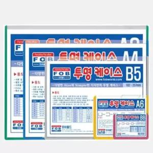 아크릴투명케이스 투명케이스 자석 오픈형 파랑 (10개) A4 297X210