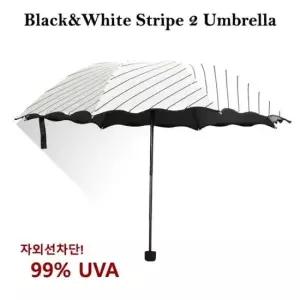 스트라이프 화이트 휴대용 우산 양산겸용 튼튼한 블랭 캐릭터 장우산