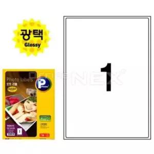 [문구/오피스] V6510 10매 유광포토A4전면 애니라벨