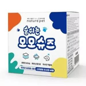 강아지 메쉬 일회용 신발 블루 대형 48개입 1P 산책