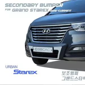 2018년 그랜드스타렉스어반 보조범퍼 자동차용품 차 2018년