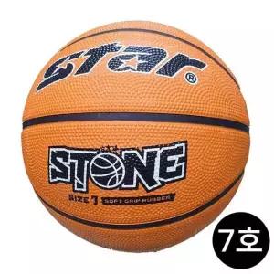 농구공 7호 스톤 브라운 STONE 농구공 스포츠공 스포츠볼