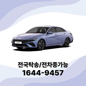아반떼 개인사업자장기렌트 장기렌터카