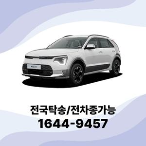 니로 개인사업자장기렌트 법인렌트카