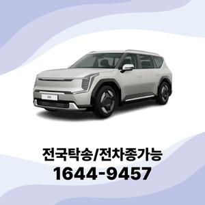 EV9 개인사업자렌트 법인렌트카