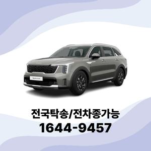 쏘렌토 법인렌트 장기렌터카