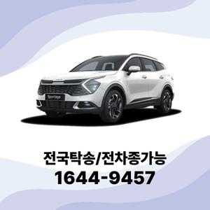 스포티지 사업자장기렌트 장기렌터카