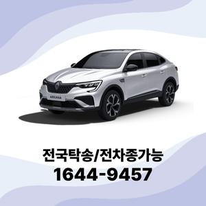 아르카나 개인사업자렌트 법인렌트카