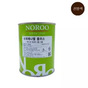 상도 도장 에나멜 페인트 진한밤색 1L 산업기계 내구력우수 철재 몰탈 목재