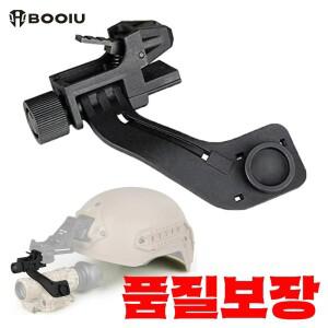 BOOIU 전술 MICH FAST 헬멧 마운트 J 암 NVG PVS-14 단안 야간 투시경 어댑터 액세서리