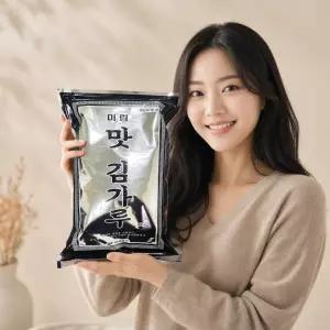 미림 고소한 국내산 김가루1kg 업소용 대용량 식자재