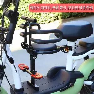 전기 앞 안장 스쿠터 좌석