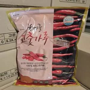 업소용 고운고춧가루 2.5kg 미분 다대기용 중국산 윤성농산