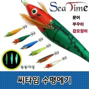 [하프클럽/]문어 에기 쭈꾸미 루어 씨타임 갑오징어 수평에기 수