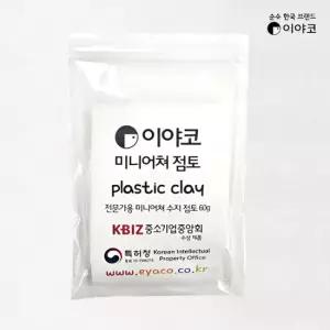 이야코 미니어처 플라스틱 점토 반투명 수지 클레이 60g 낱개