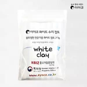 이야코 미니어처 플라스틱 점토 불투명 화이트 수지 클레이 200g 낱개