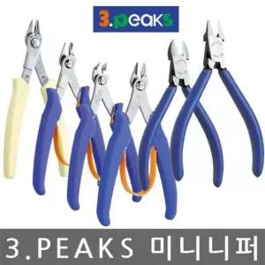 3.peaks/SP-31/미니 니퍼/130mm 전선니퍼 작은니퍼 미니니퍼