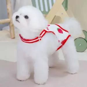 강아지옷 푸르츠 중성화복 홀터넥 잠옷 산후복 강아지옷