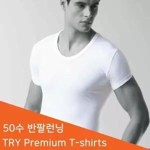 [하프클럽/셀러허브_여성트랜드패션]남성 남자반팔티 반팔 런닝셔츠 프리